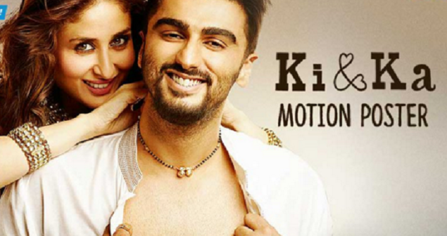 بالی ووڈ فلم “کی اینڈ کا” کا نیا گانا “ہائی ہیلز” ریلیز کر دیا گیا