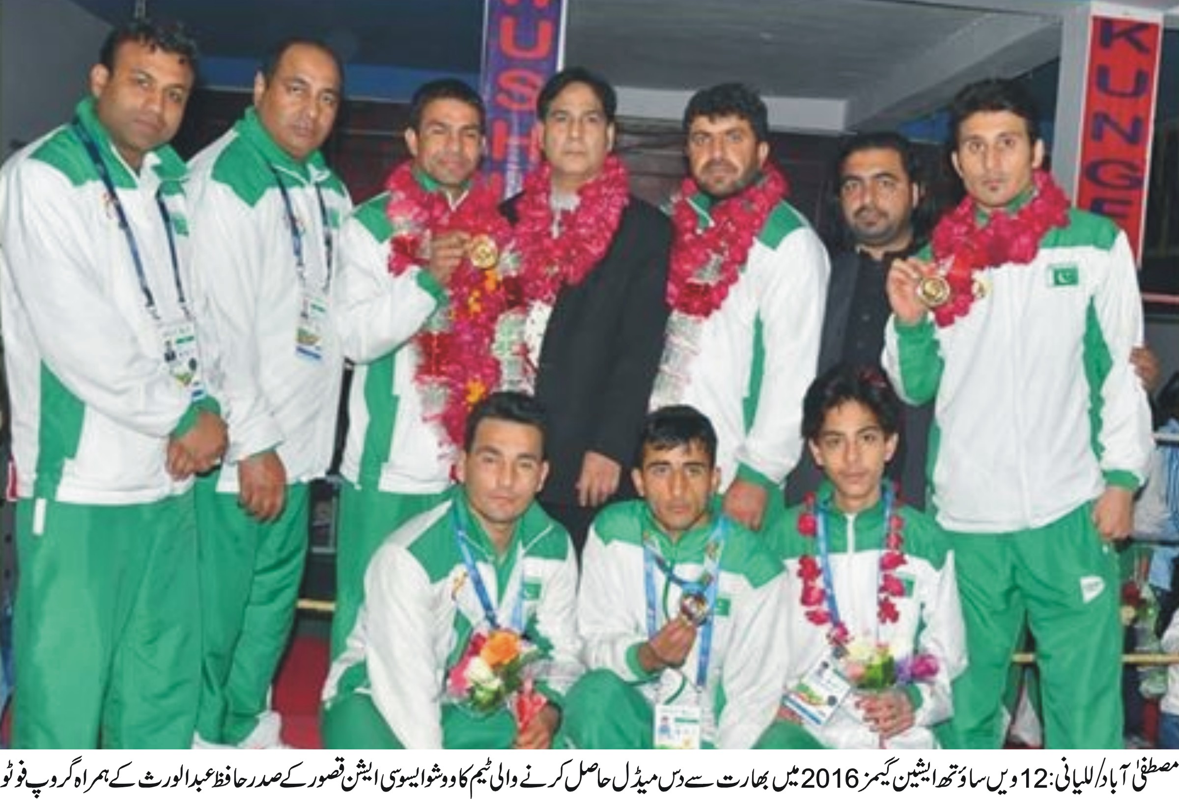 12 سائوتھ ایشین گیمز 2016 میں دس میڈل حاصل کرنے والی ٹیم کا حافظ عدبدالوارث کے ہمراہ  فوٹو