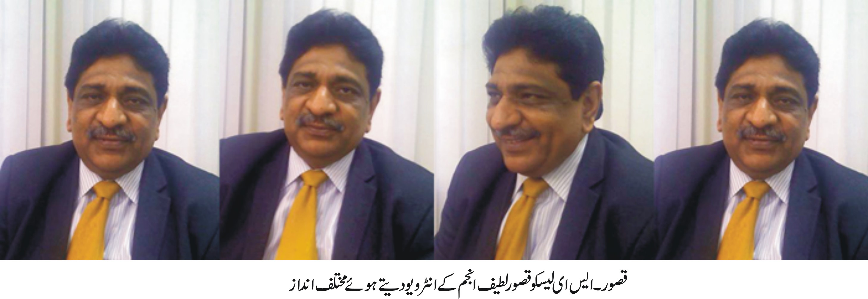 بجلی چوروں کے خلاف حکومتی اقدامات قابل تعریف ہیں۔ لطیف انجم ایس ای لیسکو