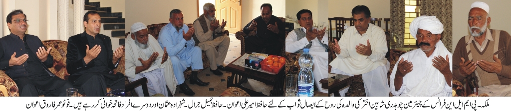 ملکہ کی خبریں 27/2/2016