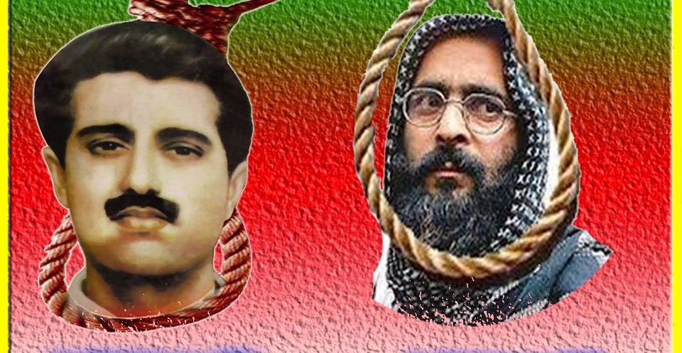 مقبول بٹ، افضل گورو اور یکجہتی کشمیر