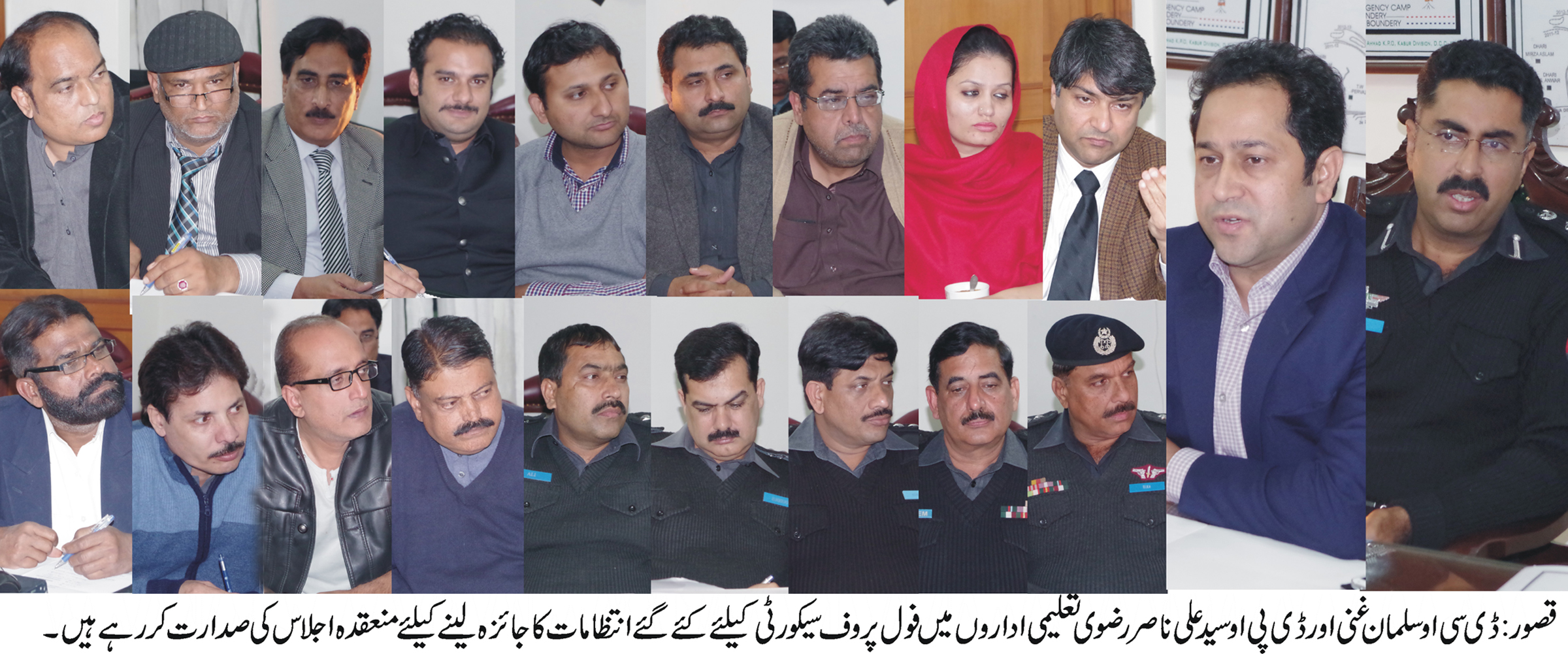 تعلیمی اداروں میں فول پروف سیکورٹی کیلئے درکار تمام تقاضوں میں کسی قسم کی رعایت نہیں برتی جائیگی۔ سلمان غنی