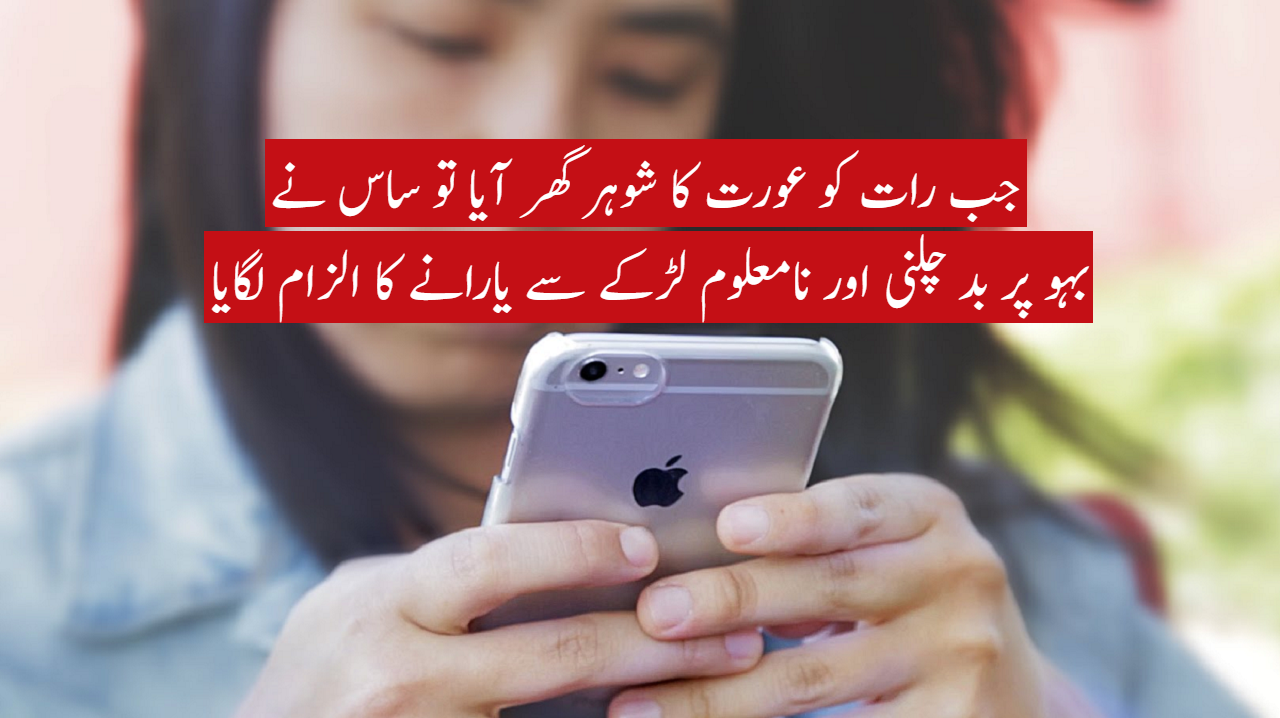 ہمارا معاشرہ