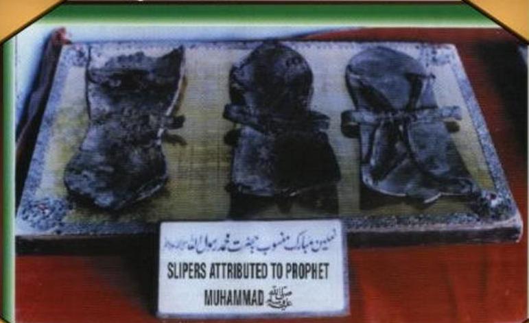 حضورنبی اکرم کے نعلِ اقدس اور محکمہ اوقاف کی اشتہاری مہم