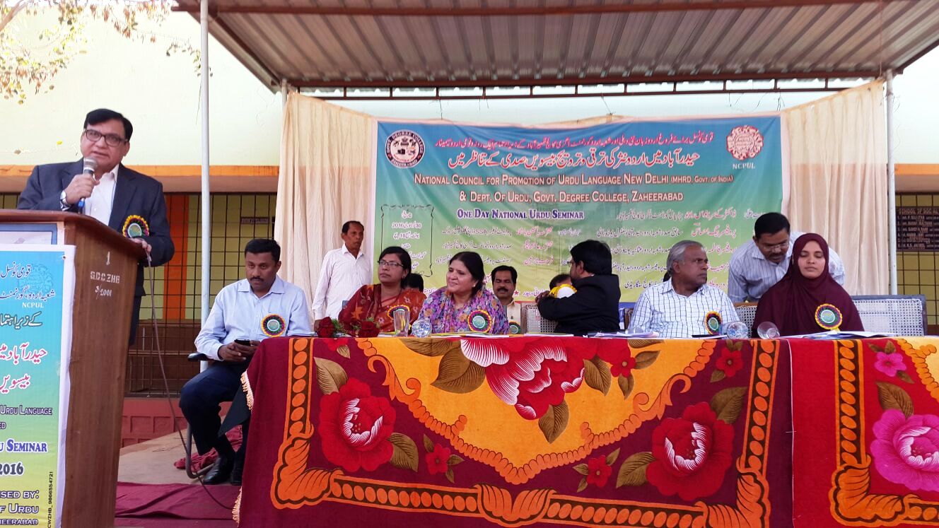 ایک قدم روشنی کی طرف