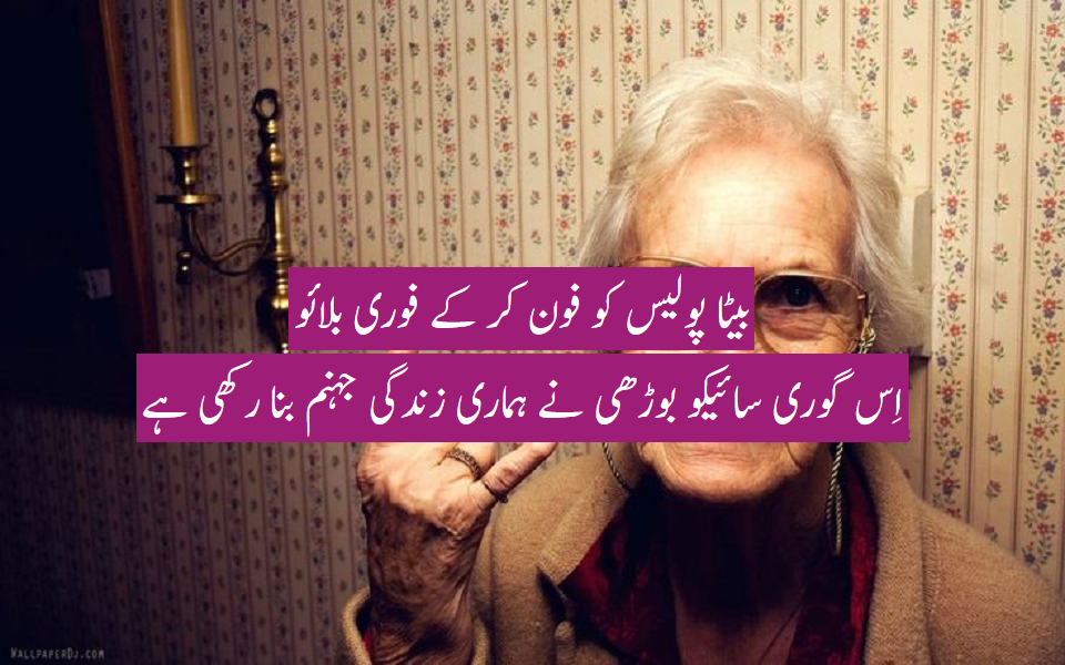 برطانیہ کے والدین