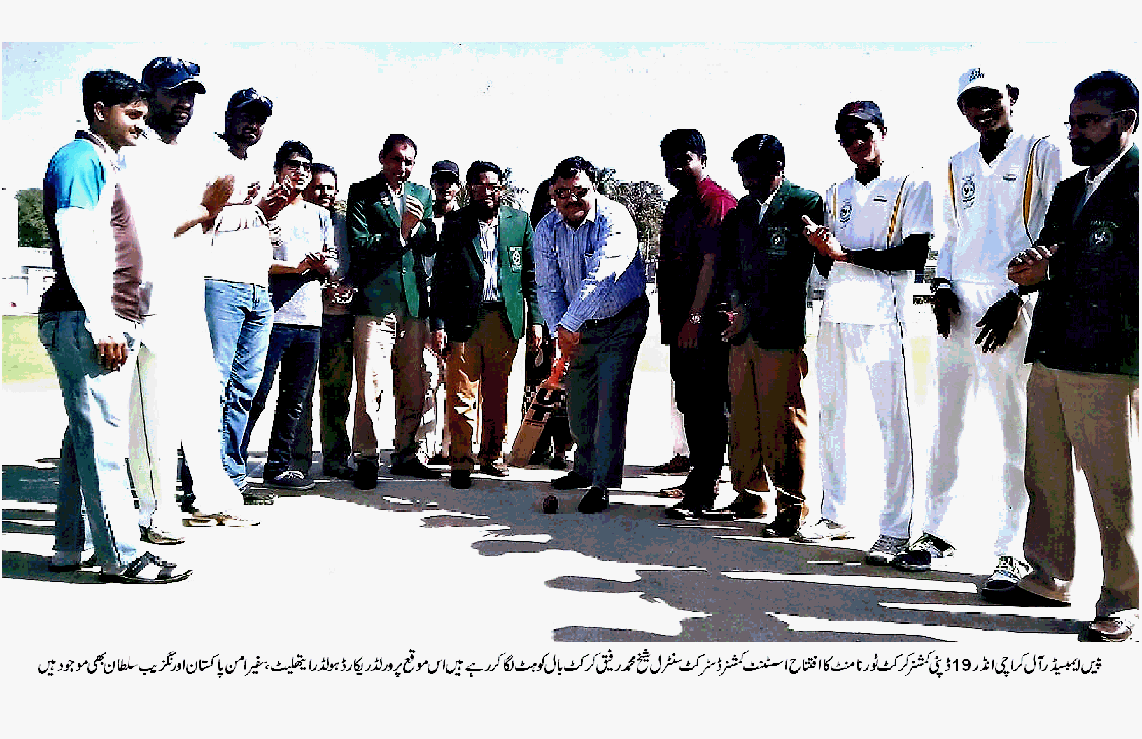 PEACE WMBASSADOR WELFARE ORGANIZATION