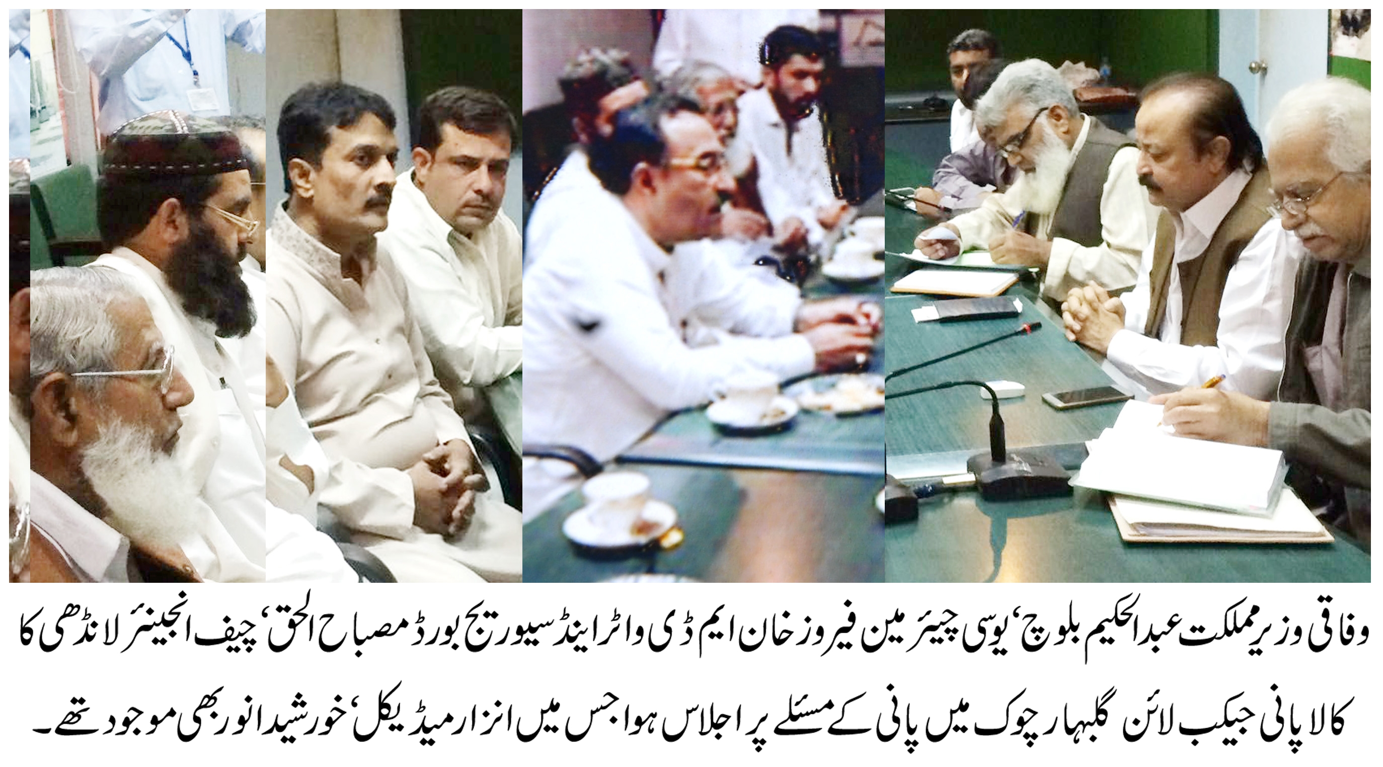 PML-N KARACHI