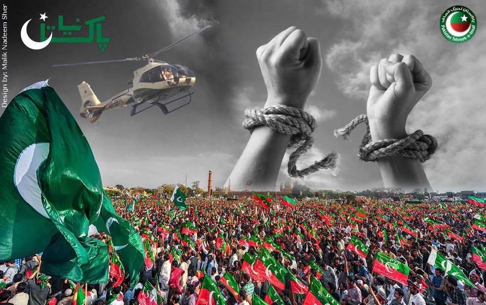 تحریک انصاف کے غدار یا باغی