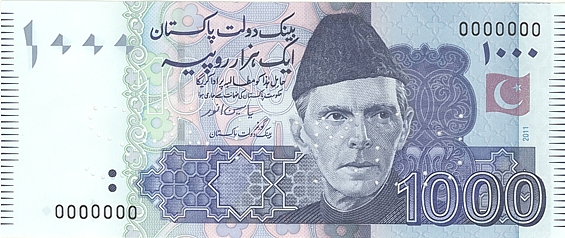 حامل ہذا کو مطالبہ پر ادا کرے گا