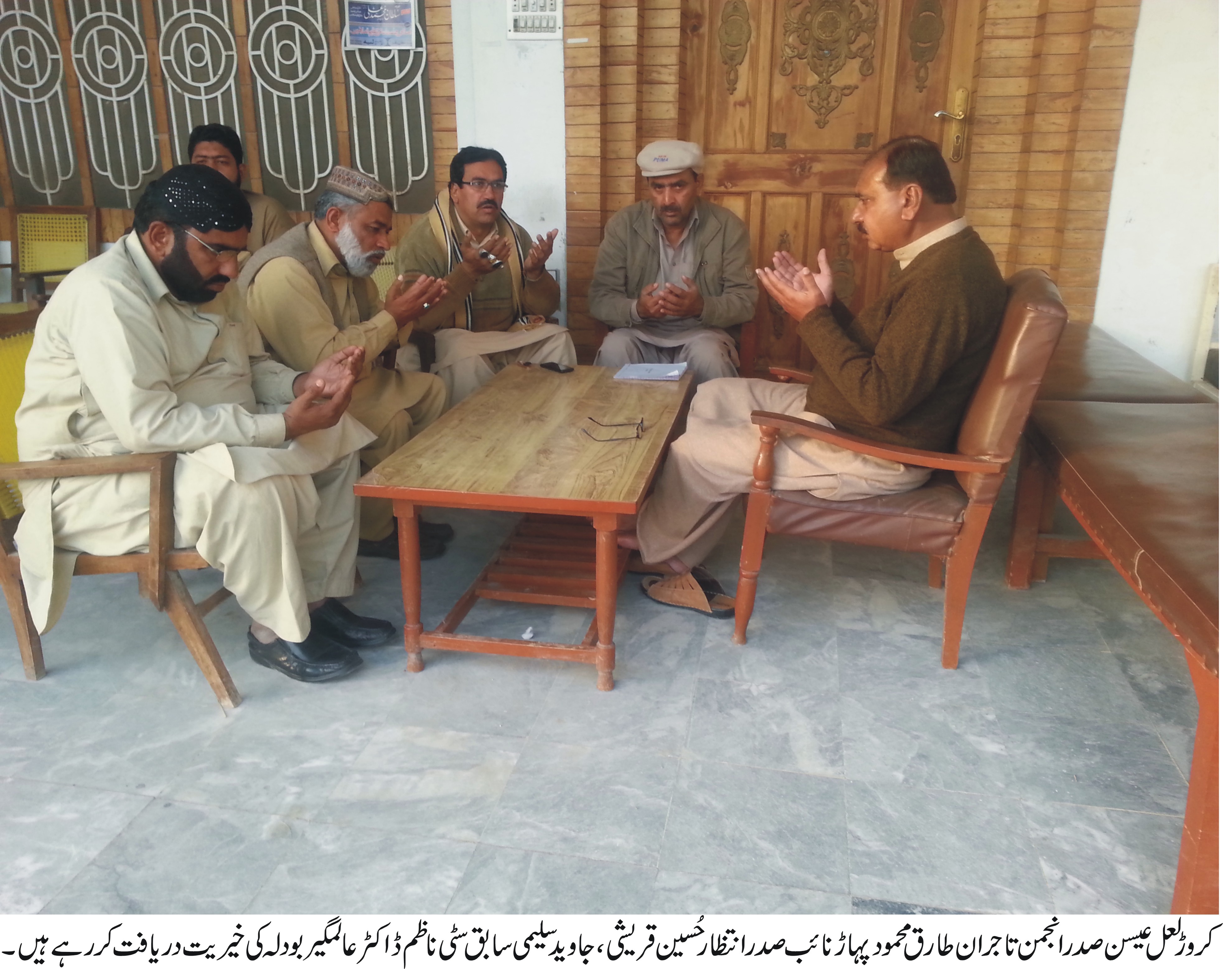 کروڑ لعل عیسن کی خبریں 15/2/2016