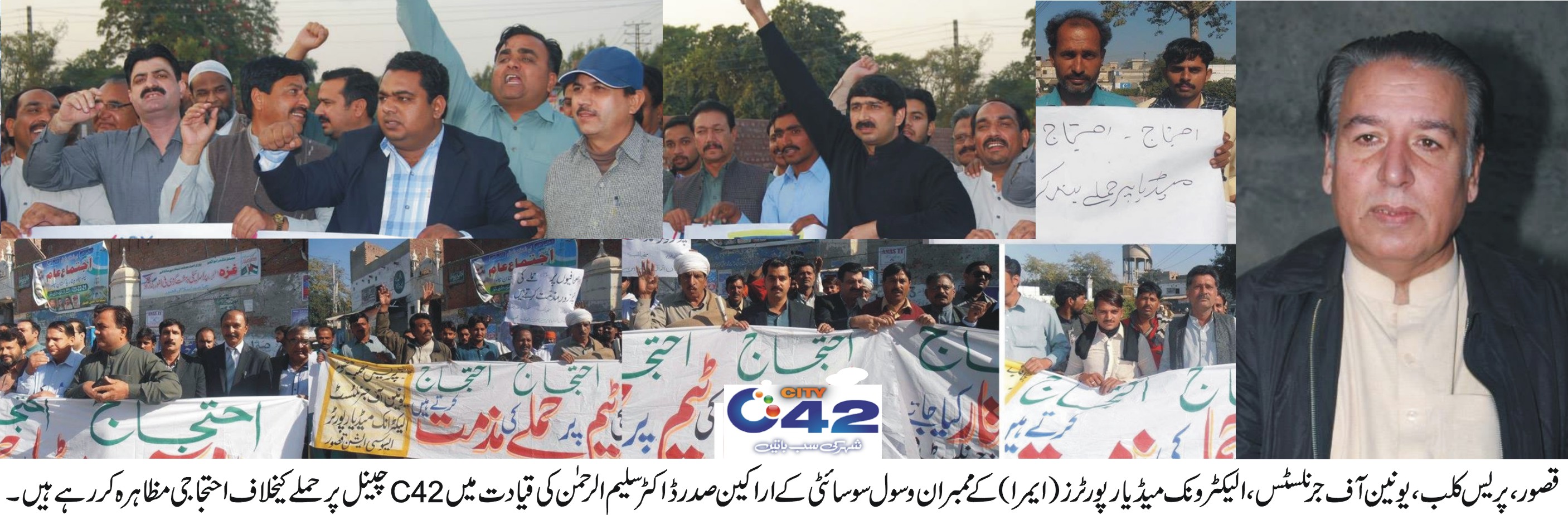 صحافی برادری پر حملے ناقابلِ برداشت ہیں