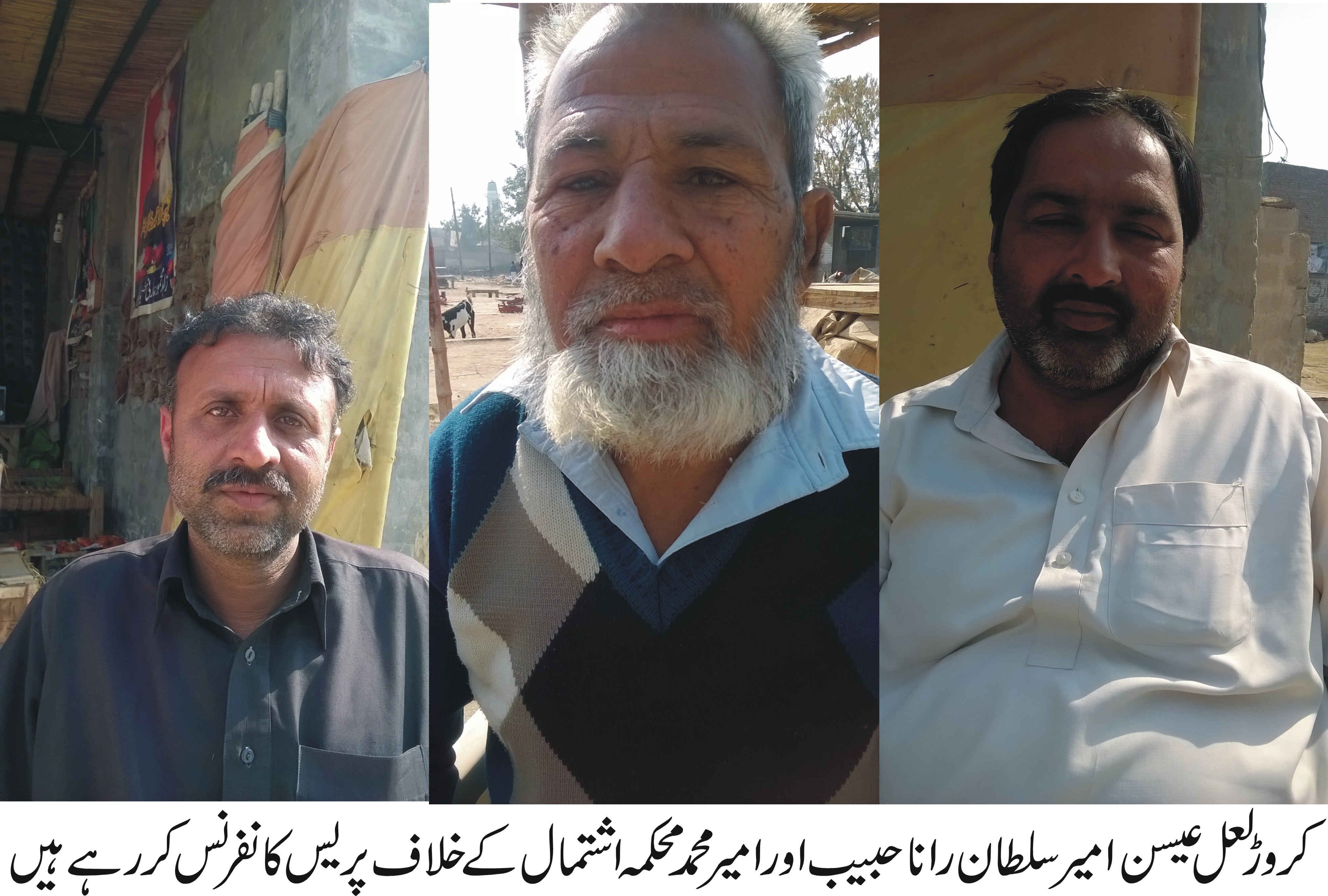 موضع منڑھاں والی میں عملہ اشتمال کی زیاتیوں کے باعث اراضی مالکان سخت مشکلات سے دو چار