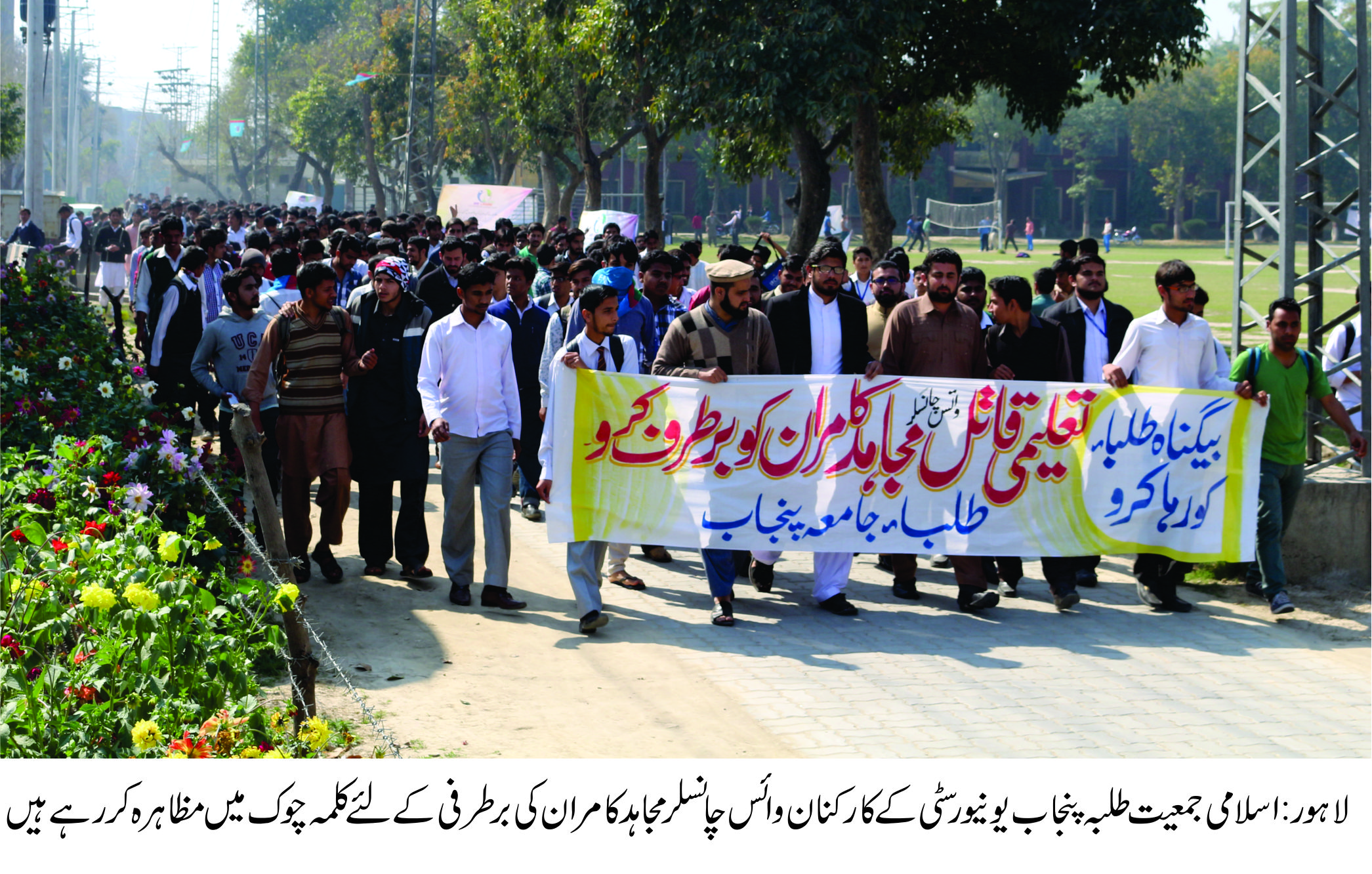 وائس چانسلر کی غلیظ سیاست صوبائی عصبیت اور علاقائی تعصب کو ہوا دے رہی ہے۔  ذکر اللہ مجاہد