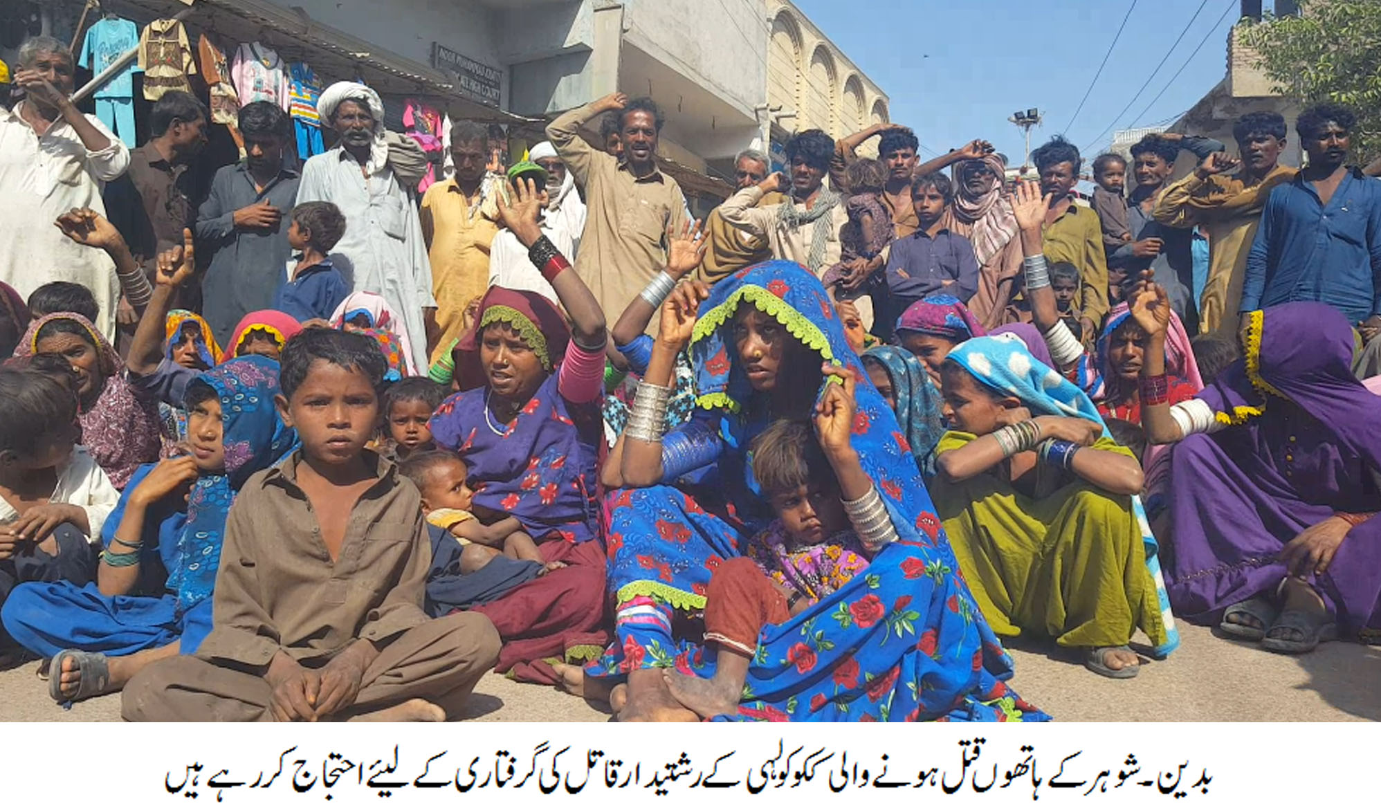 Protest Badin