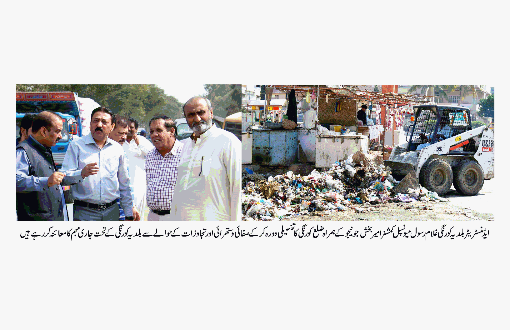 شاہ فیصل زون میں بلدیہ کورنگی کا تجاوزات کے خلاف گرینڈ آپریشن