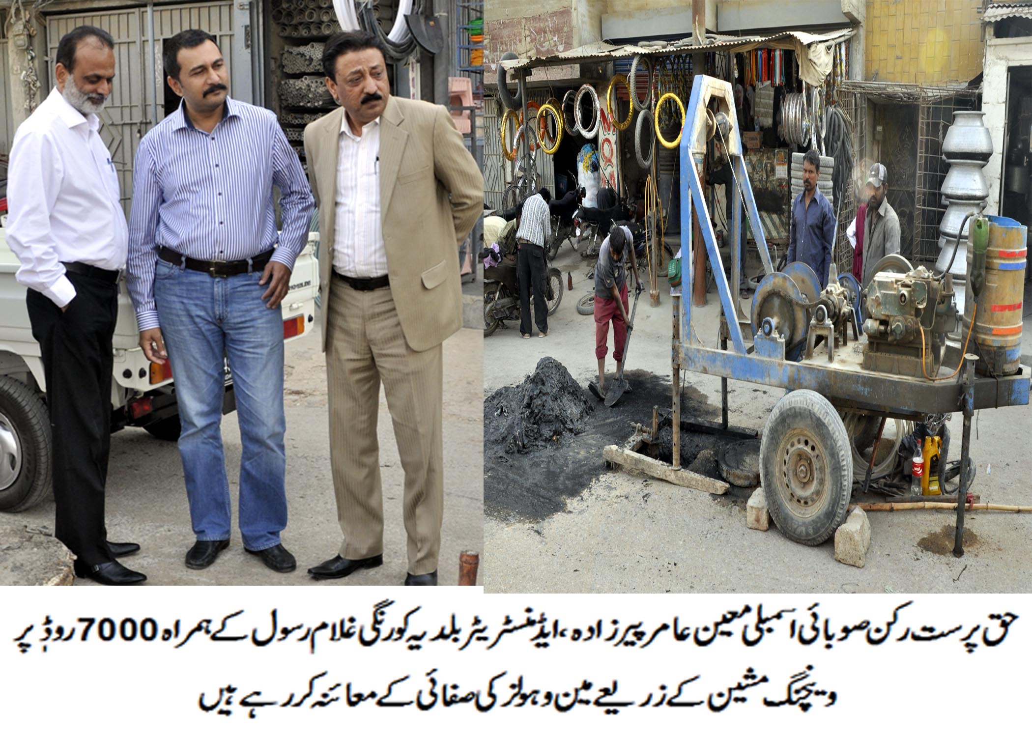 حق پرست نمائندے عوامی خدمت کے سلسلے میں اپنی کاوشوں کو برئوے کار لارہے ہیں۔ معین عامر پیرزادہ