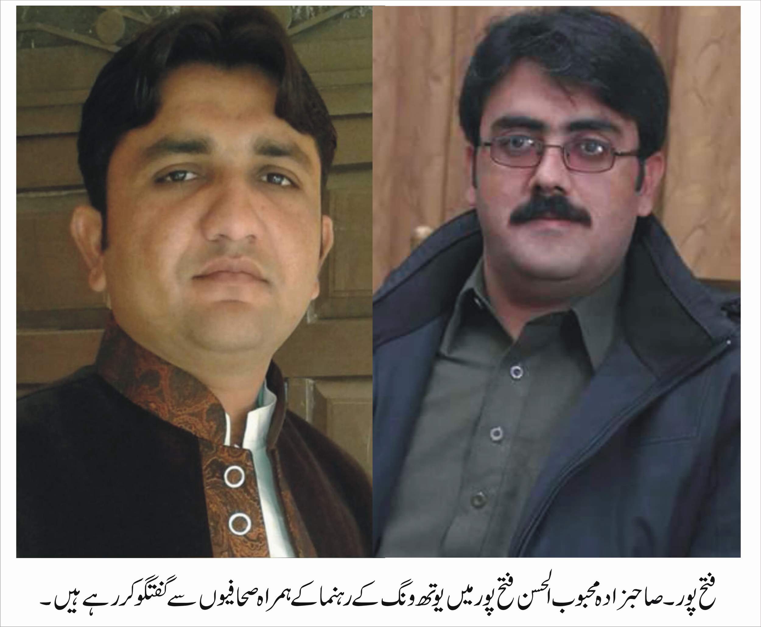 ایل این جی سپلائی کا قطر سے معاہدہ حکومت کا بڑا کارنامہ ہے، صاحبزادہ محبوب الحسن