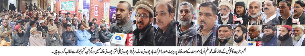 کشمیر کشمیریوں کا ہے اور اسکی تقدیر کا فیصلہ بھی کشمیری خود کرینگے۔ ملک محمد اسلم