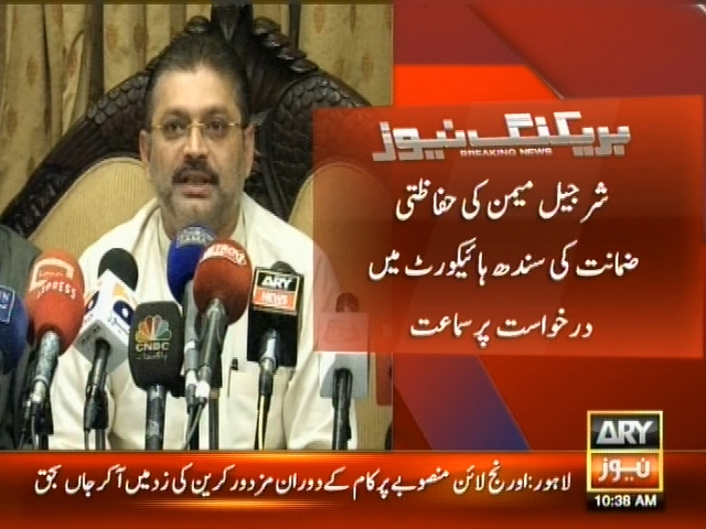 شرجیل میمن کی حفاظتی ضمانت کی سندھ ہائیکورٹ میں درخواست پر سماعت