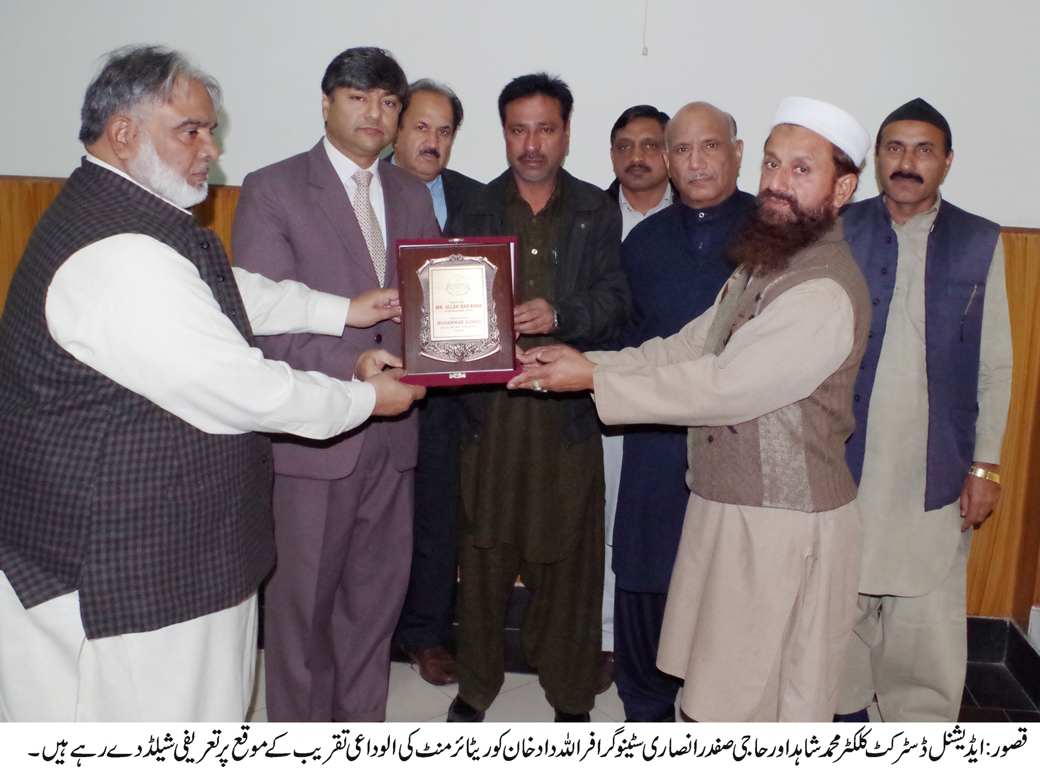 اللہ داد خاں کی محکمہ میں گرانقدر خدمات ہیں۔ محمد شاہد