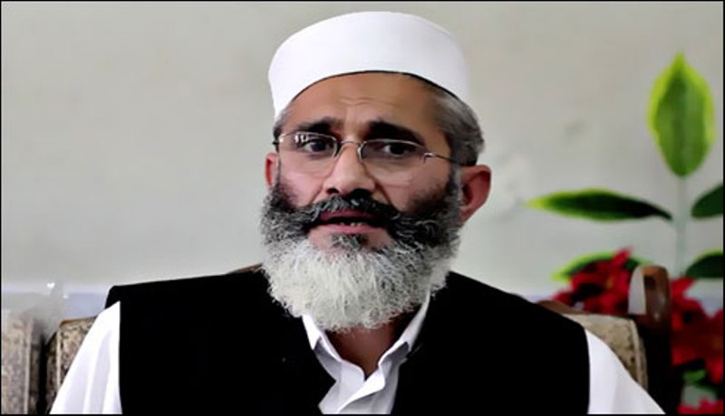 Siraj-ul-hqa