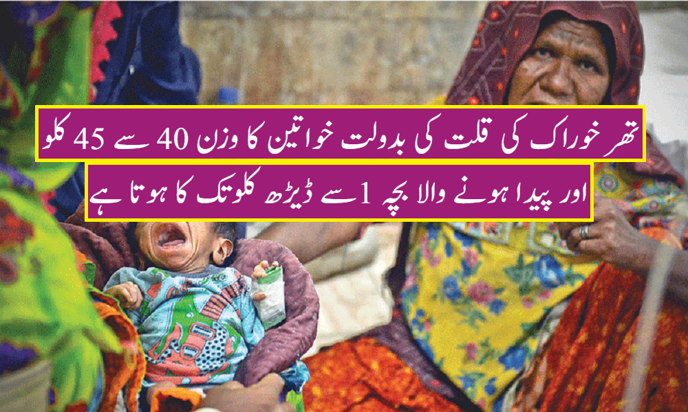 گندم امیر شہر کی ہوتی رہی خراب