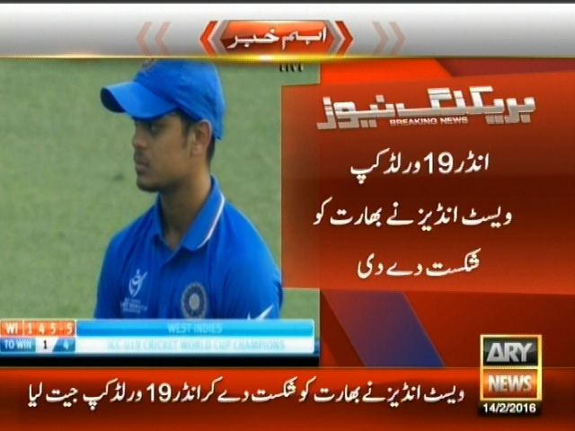 U-19 World Cup– Breaking News – Geo