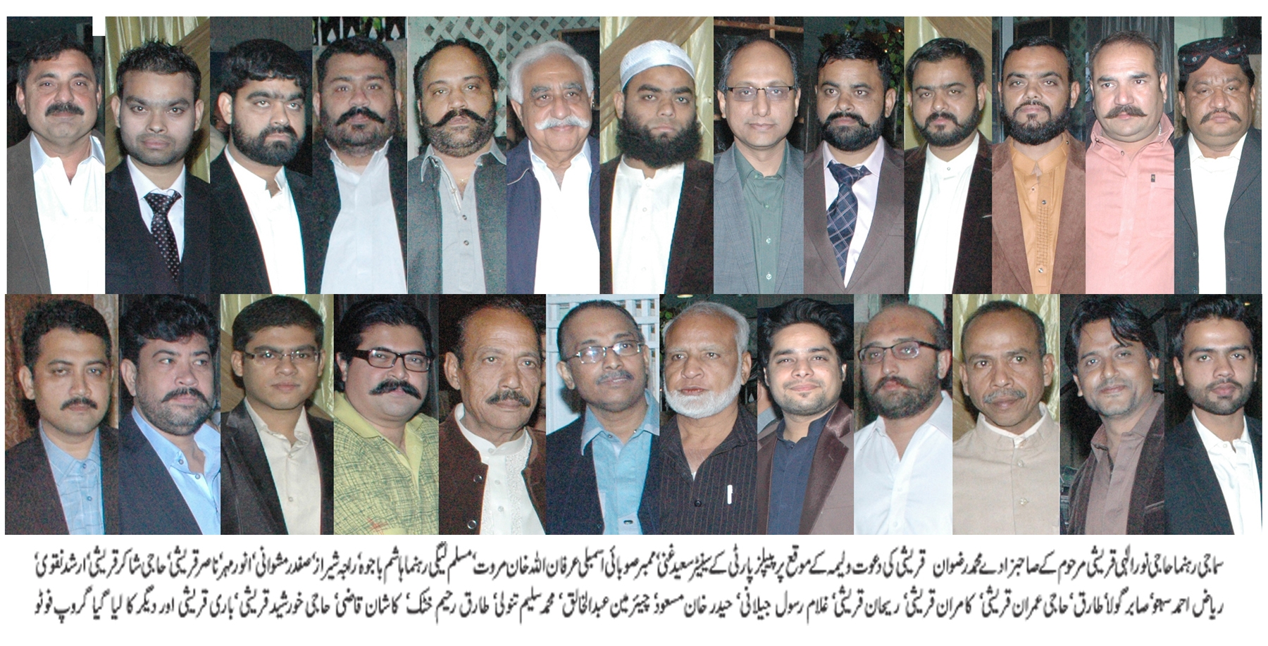 کراچی : محمد رضوان قریشی کی دعوت ولیمہ میں سیاسی و سماجی کارکنان کی شرکت