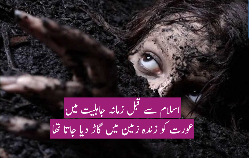 لمحہ فکریہ