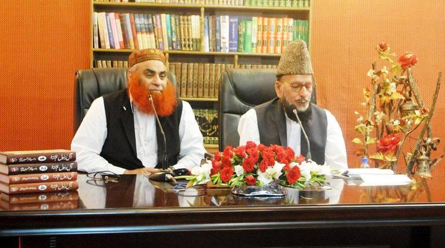 اخضار خضر، پیر سید خضر حسین چشتی منڈی بہاء الدین‎