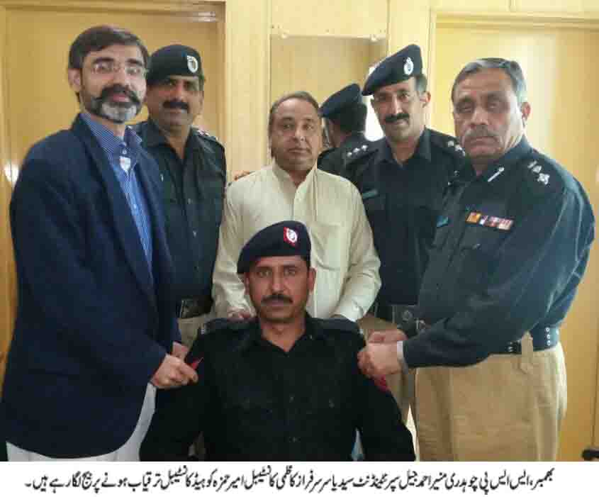 چوہدری منیر احمد جیل سپرنٹینڈنٹ سید یاسر سرفراز، کانسٹیبل امیر حمزہ کو ہیڈ کانسٹیبل ہونے پر بیج لگا رہے ہیں