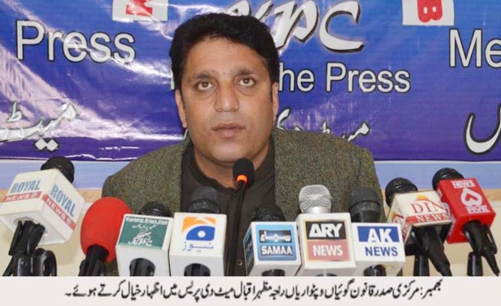 Bhimber