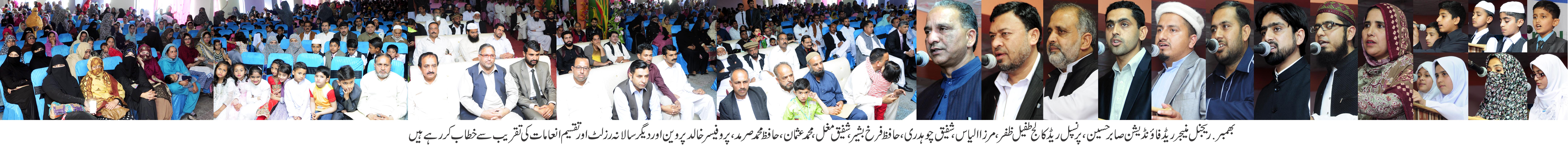 بھمبر : صابر حسین اور دیگر سالانہ رزلٹ اور تقسیم انعامات کی تقریب سے خطاب کر رہے ہیں