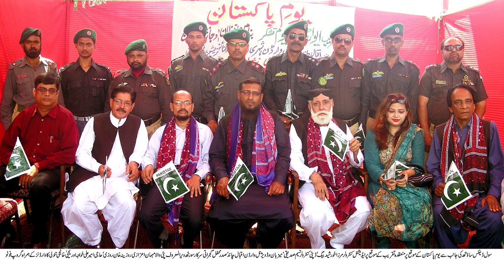 کراچی کی خبریں 26/3/2016