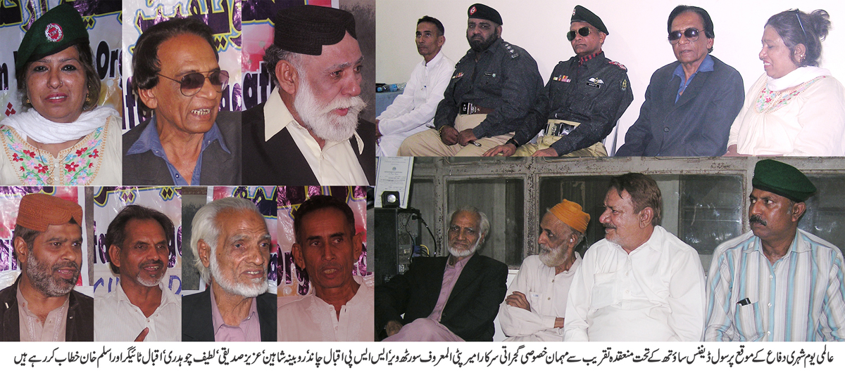 Civil Defence Speech
