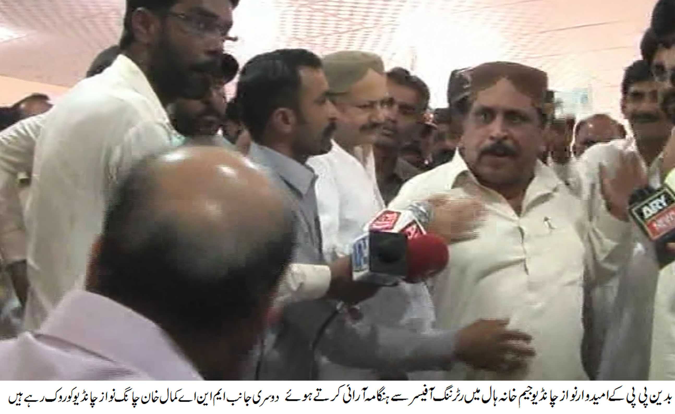 پی پی امیدوار اور رٹرننگ آفیسر کے درمیاں شدید جھڑپ