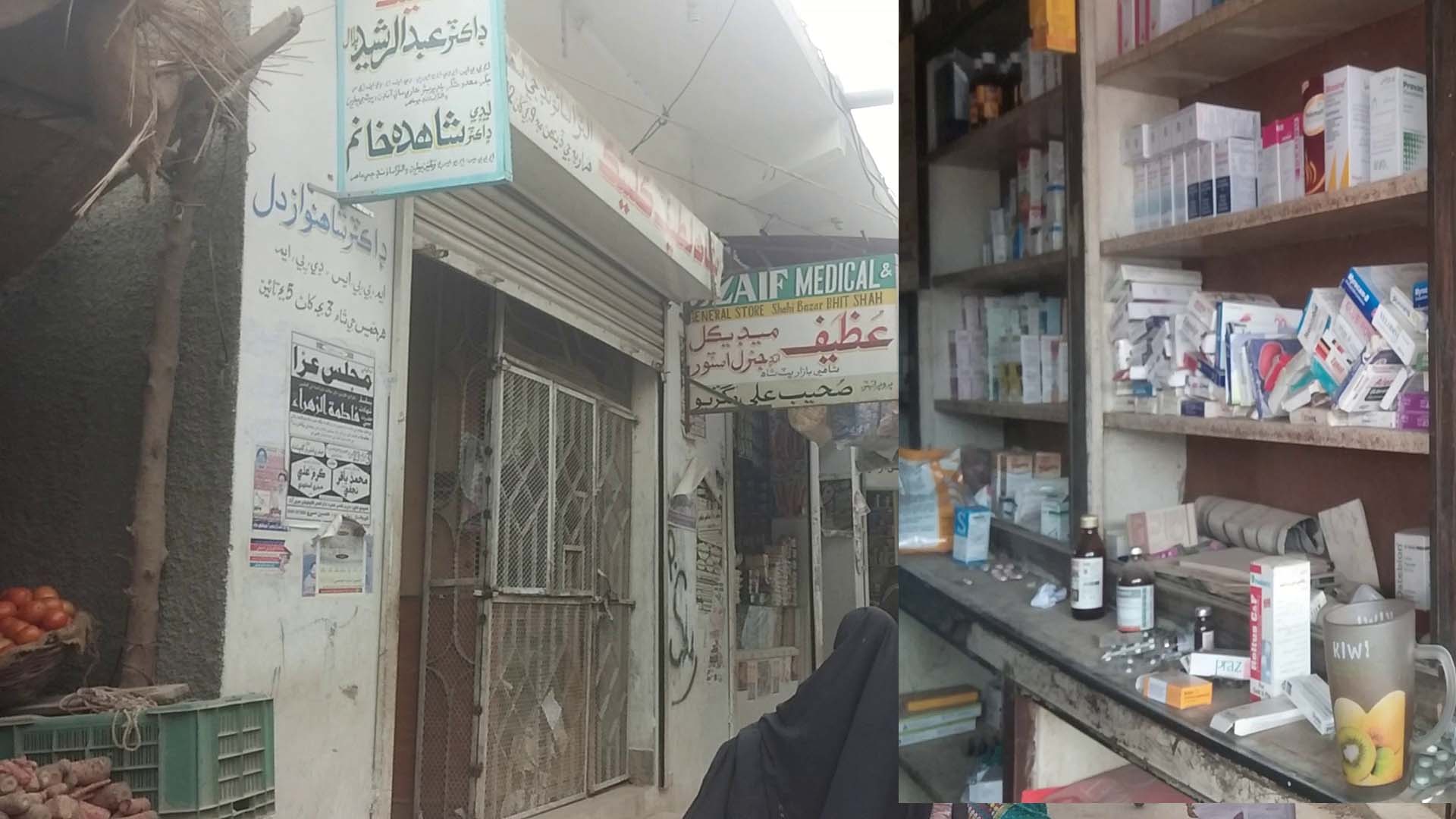 ضلع بھر میں سینکڑوں عطائی ڈاکٹر لوٹ مار میں مصروف اسٹور مالکان بھی ان کے شانہ بشانہ