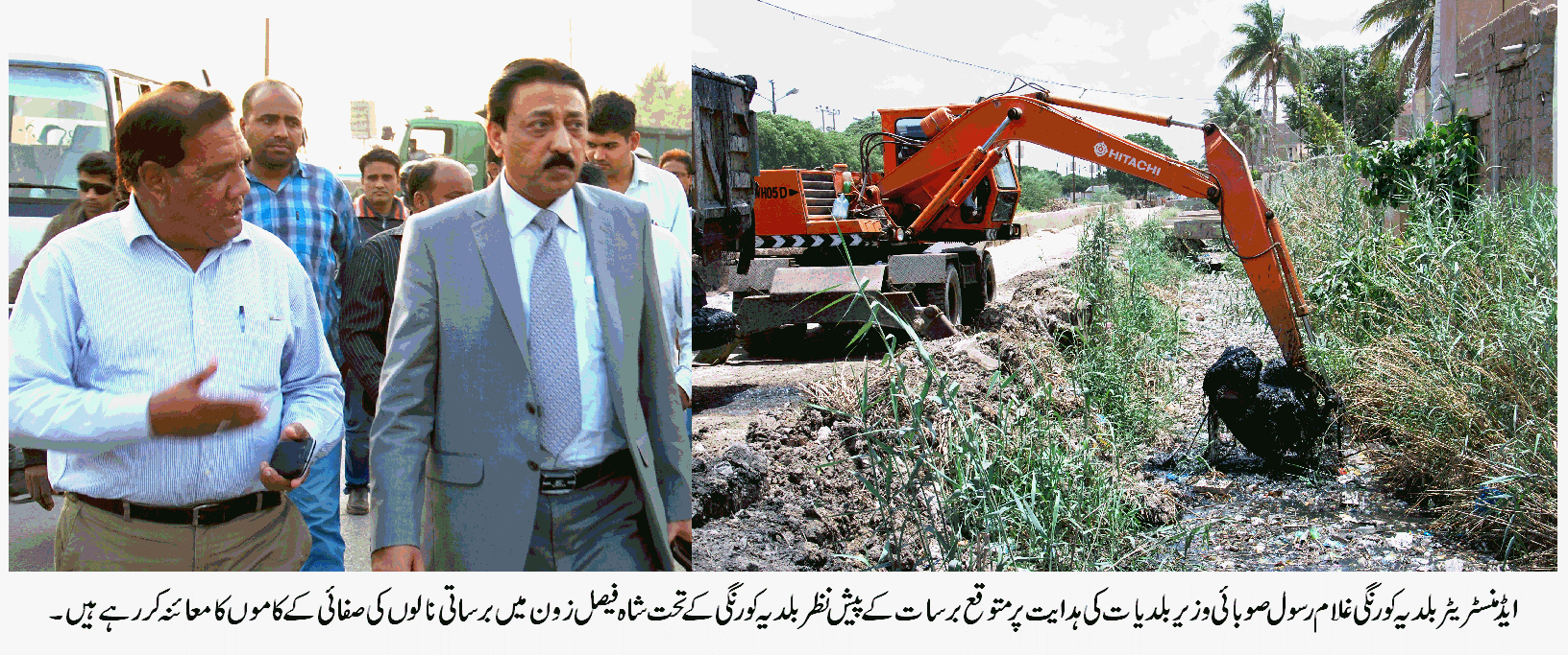 برساتی نالوں کی صفائی کے ساتھ نالوں پر قائم تعمیرات اور سیوریج کنکشن کے خاتمے کے لئے گرینڈ آپریشن کا آغاز