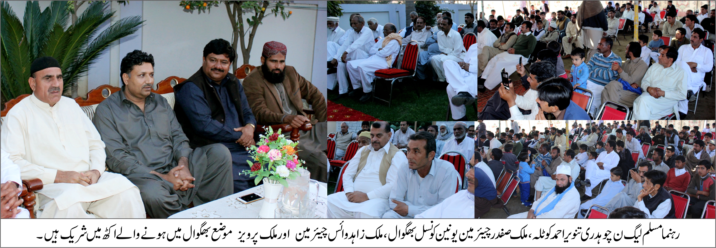 مسلم لیگ ن ہی ملک کی واحد جماعت ہے جو بلا تفریق عوام کی خدمت کر رہی ہے: چوہدری تنویر احمد