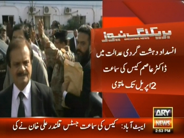 Dr. Asim Case– Breaking News – Geo