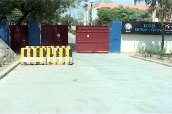 فیصل آباد : فیسکو میں بھرتی کیلئے 16 افراد کو بوگس تقرر نامے جاری