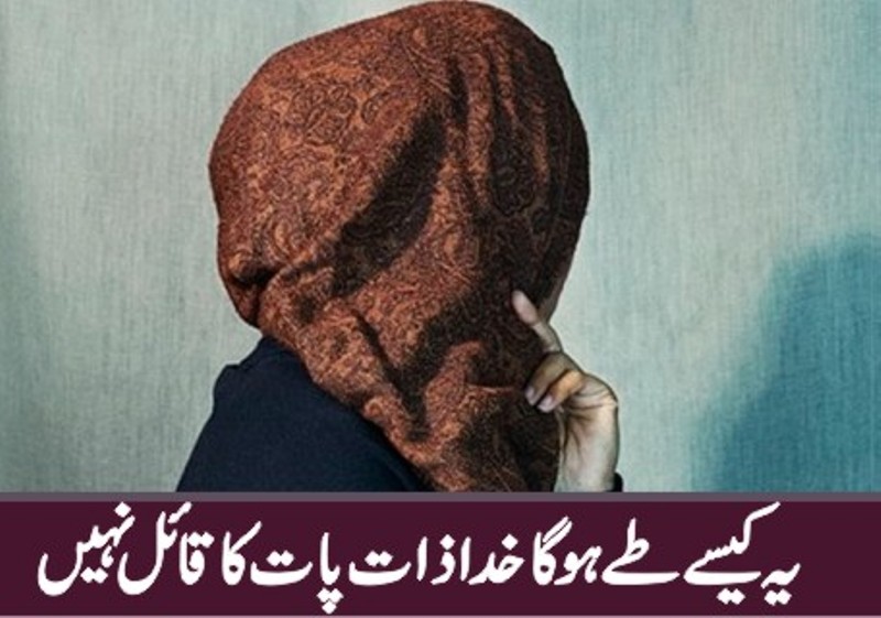 قلندر ہرچہ گوید دیدہ گوید