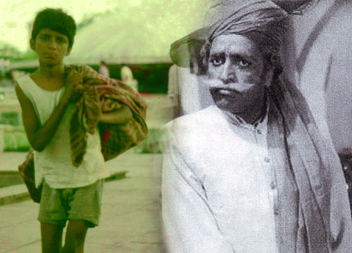 جاگیرداری زوال اور اجارہ داری