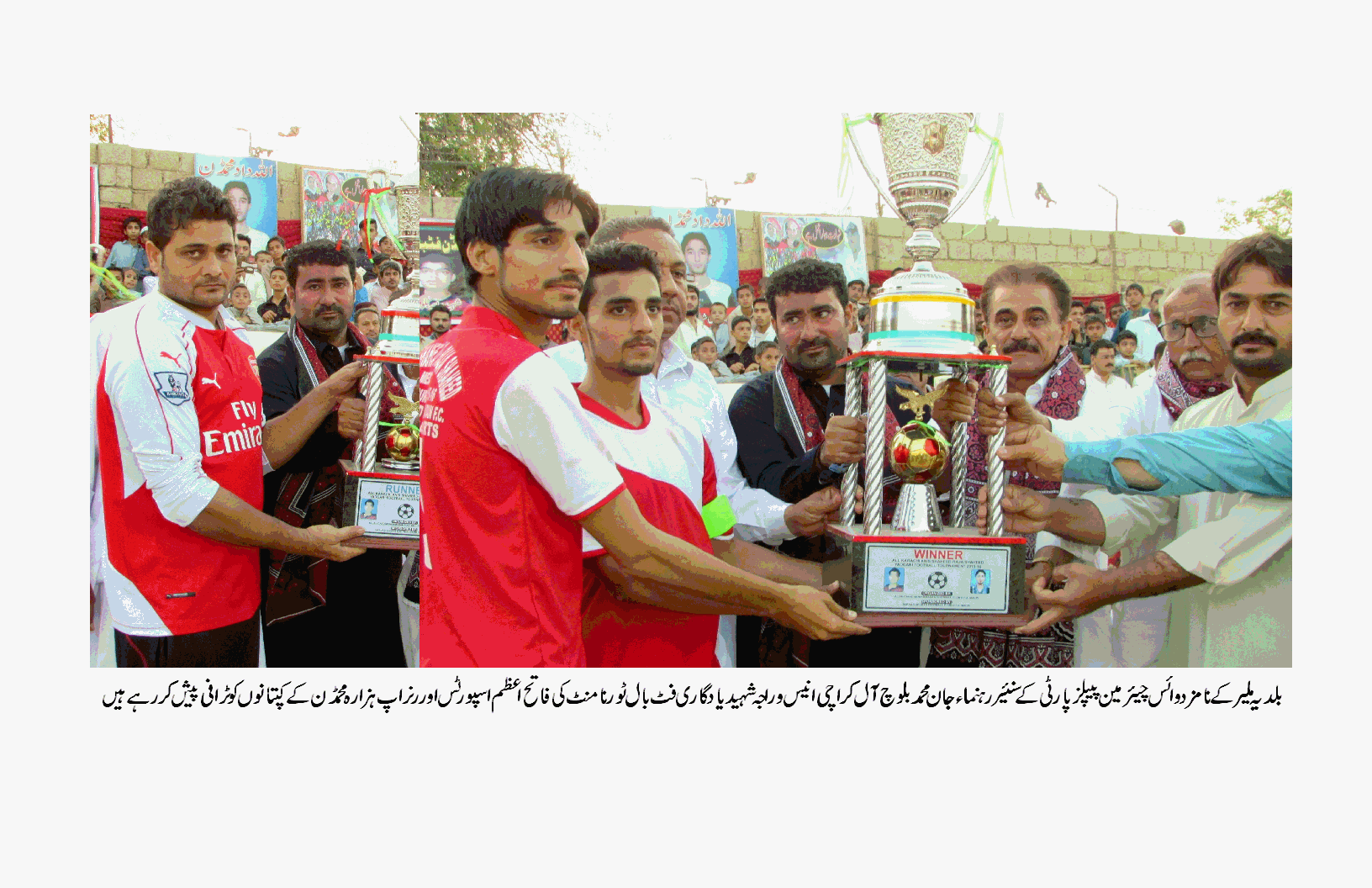 آل کراچی انیس و راجہ شہید یادگاری فٹ بال ٹورنامنٹ کا ٹائٹل اعظم اسپورٹس ڈرگ روڈ نے اپنے نام کرلیا