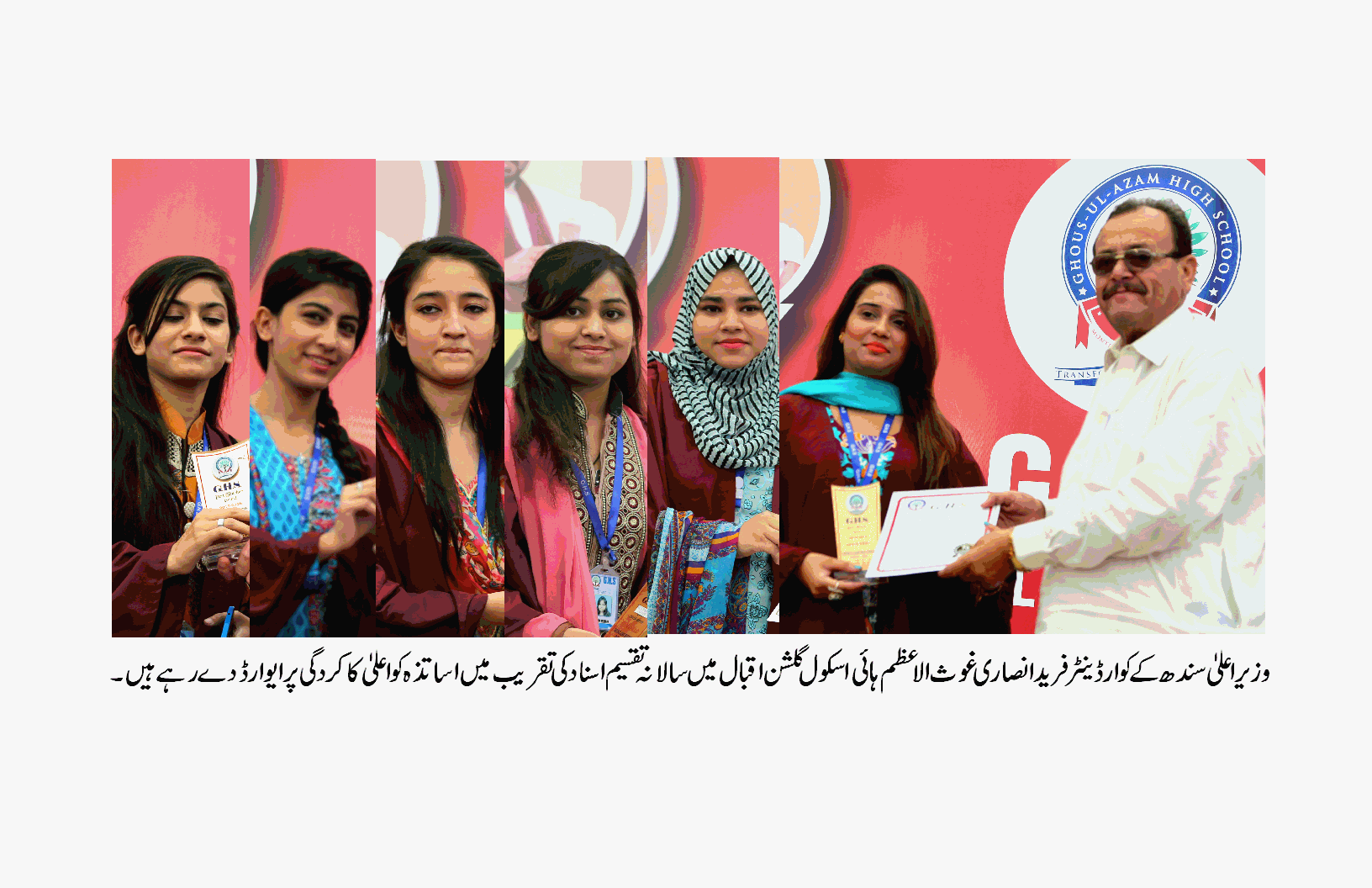 دہشت گرد اپنے مذموم مقاصد میں کبھی کامیاب نہیں ہوسکتے ،علم کے ذریعے دہشت گردوںکو شکست دینگے : فرید انصاری