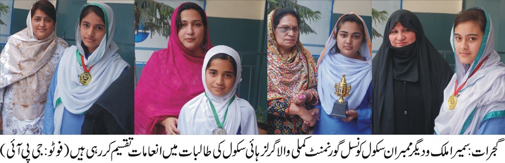 گجرات کی خبریں 31/3/2016