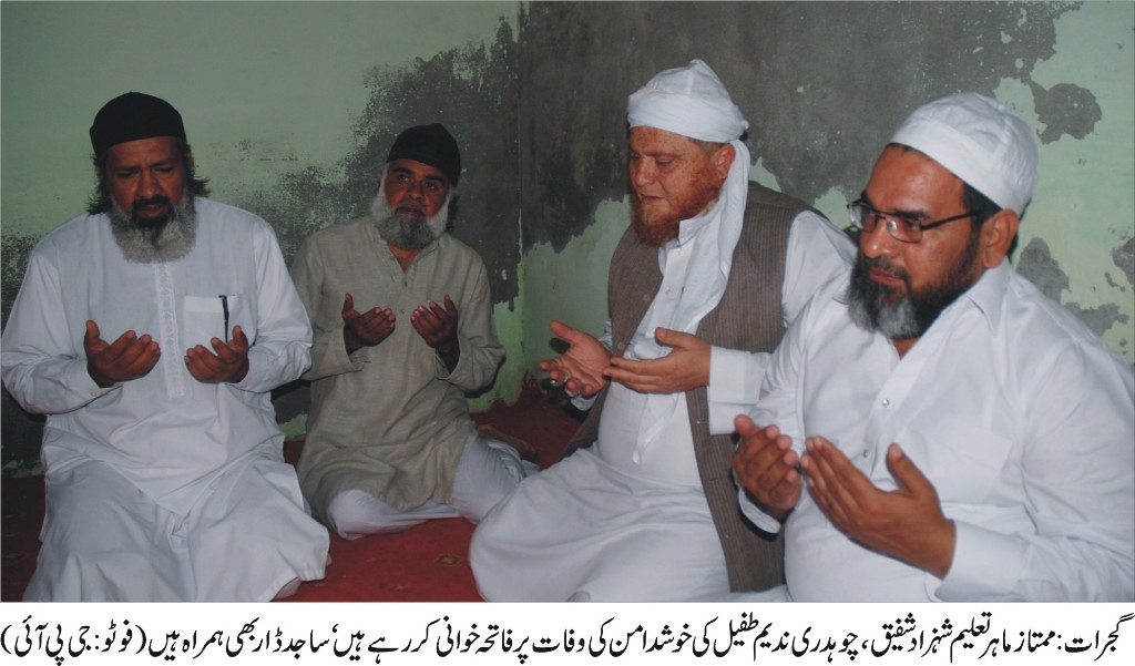 جی پی آئی کی خبروں کی تصویری جھلکیاں