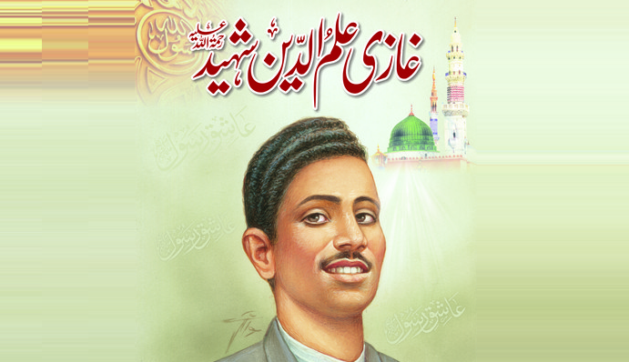 عاشقِ رسول  ۖ  کا ایک قدم