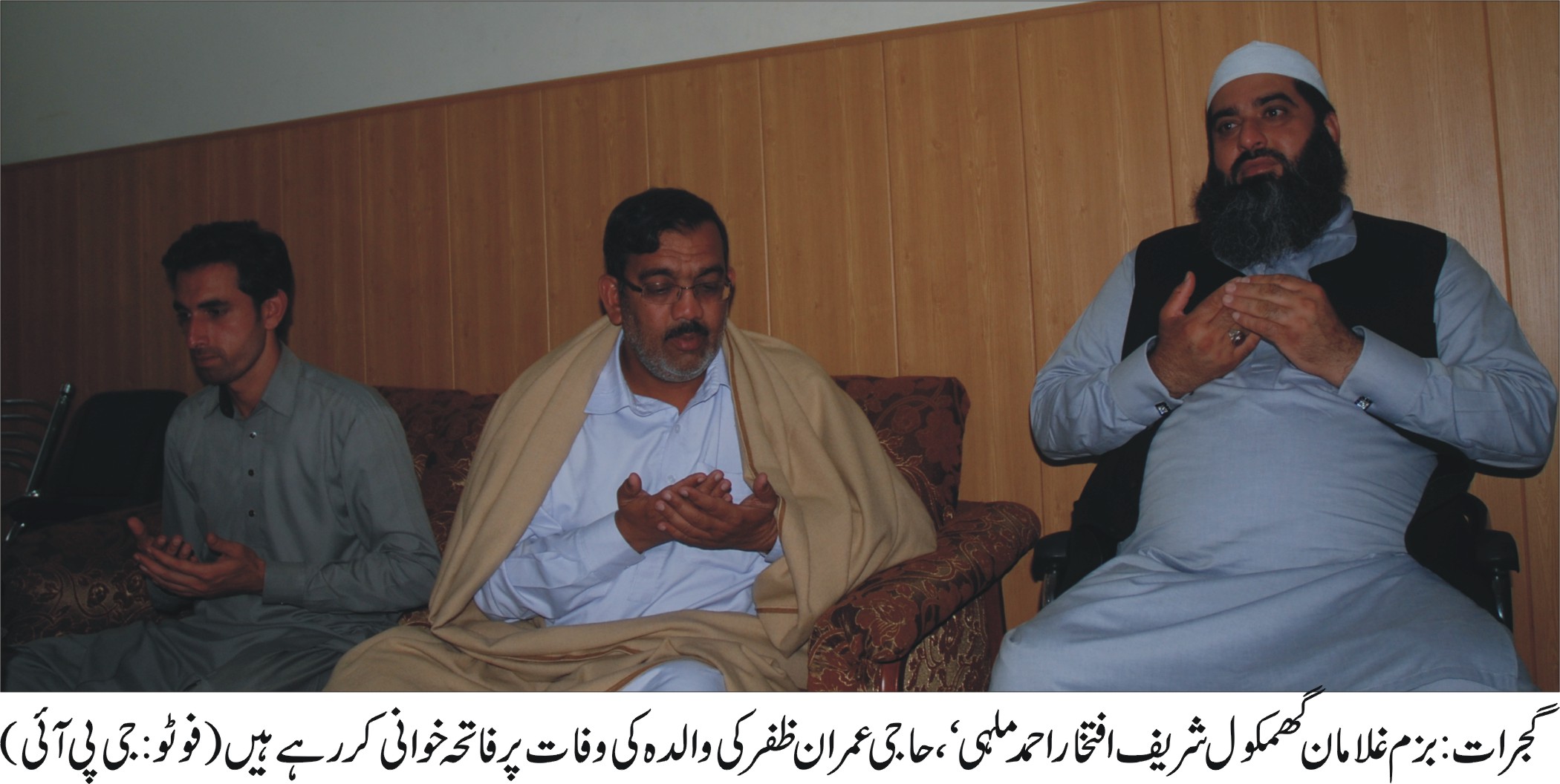 گجرات کی خبریں 20/3/2016